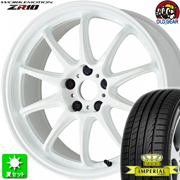 225/40R18 インペリアル エコスポーツ2 新品サマータイヤ ホイール 4本セット ワーク エモーション ZR10 アズールホワイト (AZW) 18インチ 5H114.3 組込み済 バランス調整済 taiya