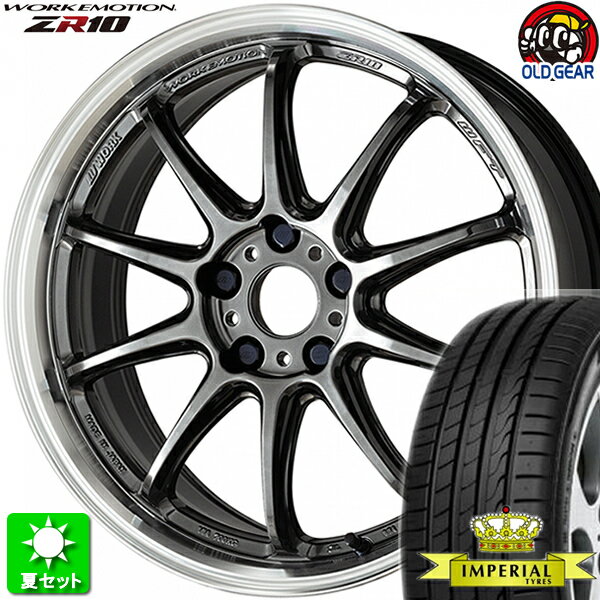 225/40R18 インペリアル エコスポーツ2 新品サマータイヤ ホイール 4本セット ワーク エモーション ZR10 グリミットブラックダイヤカットリム (GTKRC) 18インチ 5H114.3 組込み済 バランス調整済 taiya