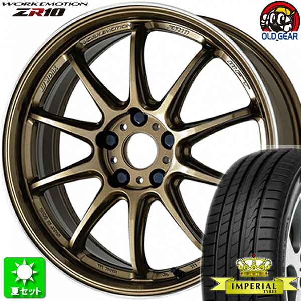 215/40R18 インペリアル エコスポーツ2 新品サマータイヤ ホイール 4本セット ワーク エモーション ZR10 チタンダイヤリップカット(HGLC) 18インチ 5H114.3 組込み済 バランス調整済 taiya