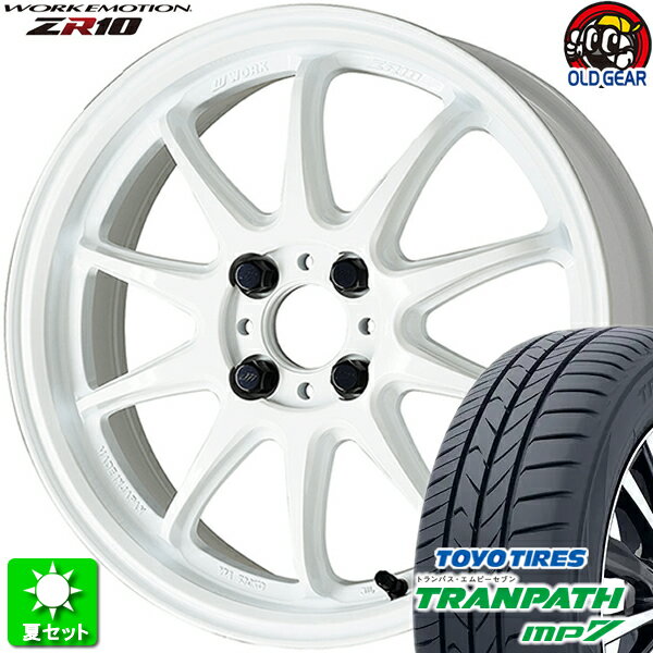 185/60R15 トーヨータイヤ トランパス MP7 新品サマータイヤ ホイール 4本セット ワーク エモーション ZR10 アズールホワイト (AZW) 15インチ 4H100 組込み済 バランス調整済 taiya