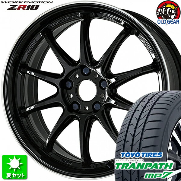 225/55R18 トーヨータイヤ トランパス MP7 新品サマータイヤ ホイール 4本セット ワーク エモーション ZR10 ブラックダイヤリップカット(BLKLC) 18インチ 5H114.3 組込み済 バランス調整済 taiya