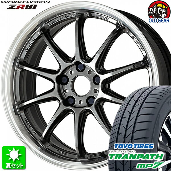 225/55R18 トーヨータイヤ トランパス MP7 新品サマータイヤ ホイール 4本セット ワーク エモーション ZR10 グリミットブラックダイヤカットリム (GTKRC) 18インチ 5H114.3 組込み済 バランス調整済 taiya