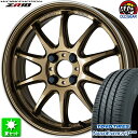 195/50R15 トーヨータイヤ ナノエナジー 3 プラス 新品サマータイヤ ホイール 4本セット ワーク エモーション ZR10 チタンダイヤリップカット(HGLC) 15インチ 4H100 組込み済 バランス調整済 taiya