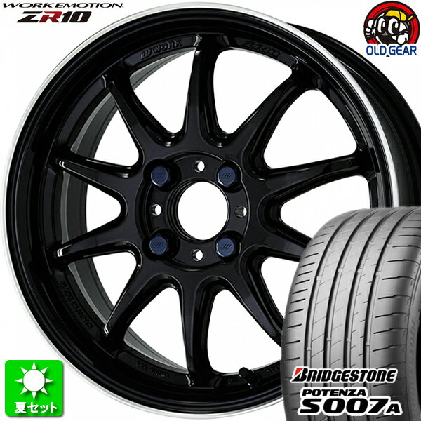 205/40R17 ブリヂストン ポテンザ S007A 新品サマータイヤ ホイール 4本セット ワーク エモーション ZR10 ブラックダイヤリップカット(BLKLC) 17インチ 4H100 組込み済 バランス調整済 taiya