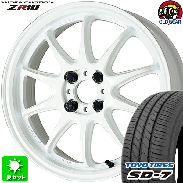 185/55R15 トーヨータイヤ SD-7 新品サマータイヤ ホイール 4本セット ワーク エモーション ZR10 アズールホワイト (AZW) 15インチ 4H100 組込み済 バランス調整済 taiya