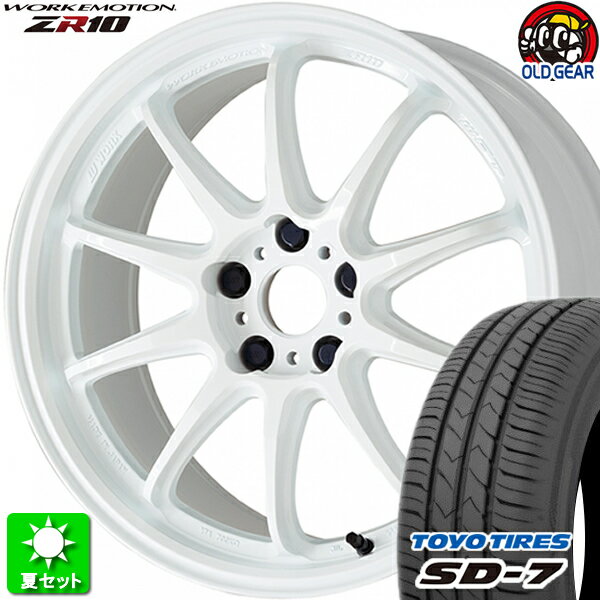 225/45R18 トーヨータイヤ SD-7 新品サマータイヤ ホイール 4本セット ワーク エモーション ZR10 アズールホワイト (AZW) 18インチ 5H114.3 組込み済 バランス調整済 taiya