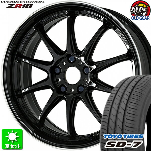 225/40R18 トーヨータイヤ SD-7 新品サマータイヤ ホイール 4本セット ワーク エモーション ZR10 ブラックダイヤリップカット(BLKLC) 18インチ 5H114.3 組込み済 バランス調整済 taiya