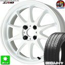 185/55R15 特選輸入タイヤ 新品サマータイヤ ホイール 4本セット ワーク エモーション ZR10 アズールホワイト (AZW) 15インチ 4H100 組込み済 バランス調整済 taiya