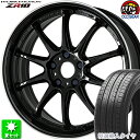 215/40R17 特選輸入タイヤ 新品サマータイヤ ホイール 4本セット ワーク エモーション ZR10 ブラックダイヤリップカット(BLKLC) 17インチ 5H114.3 組込み済 バランス調整済 taiya