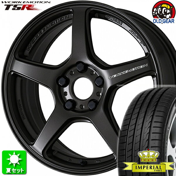 225/40R18 インペリアル エコスポーツ2 新品サマータイヤ ホイール 4本セット ワーク エモーション T5R マットグラファイト (MGK) 18インチ 5H100 組込み済 バランス調整済 taiya