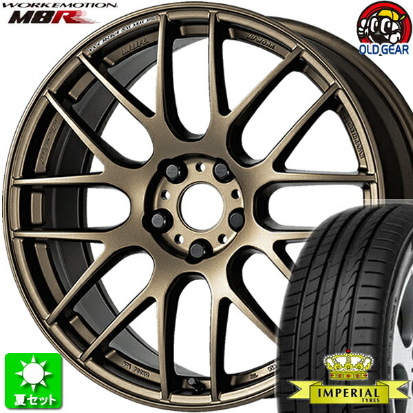 195/45R17 インペリアル エコスポーツ2 新品サマータイヤ ホイール 4本セット ワーク エモーション M8R アッシュドチタン (AHG) 17インチ 4H100 組込み済 バランス調整済 taiya