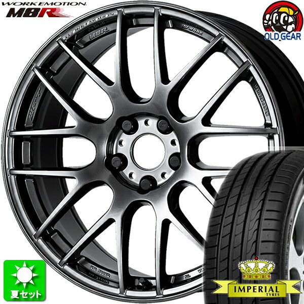 205/40R17 インペリアル エコスポーツ2 新品サマータイヤ ホイール 4本セット ワーク エモーション M8R グリミットブラック (GTK) 17インチ 4H100 組込み済 バランス調整済 taiya