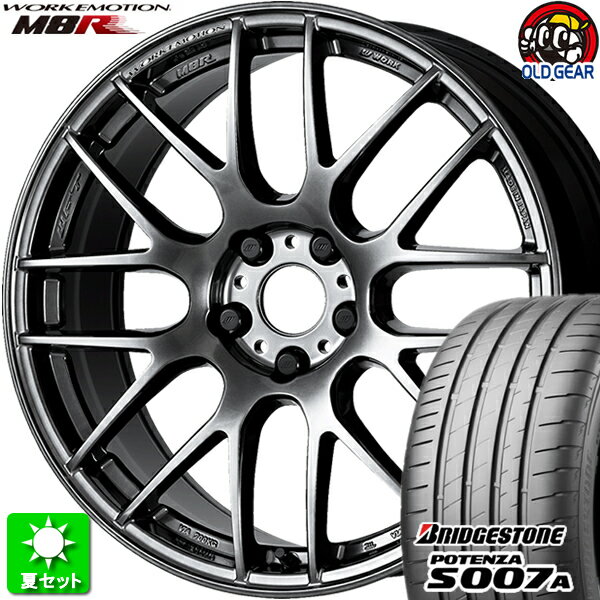 245/45R19 ブリヂストン ポテンザ S007A 新品サマータイヤ ホイール 4本セット ワーク エモーション M8R グリミットブラック (GTK) 19インチ 5H114.3 組込み済 バランス調整済 taiya