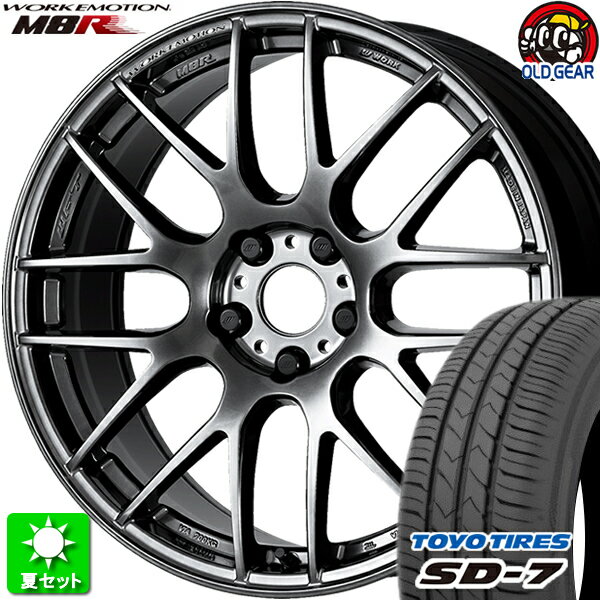 205/50R17 トーヨータイヤ SD-7 新品サマータイヤ ホイール 4本セット ワーク エモーション M8R グリミットブラック (GTK) 17インチ 5H100 組込み済 バランス調整済 taiya