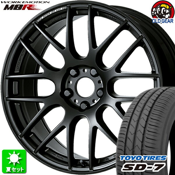 225/40R18 トーヨータイヤ SD-7 新品サマータイヤ ホイール 4本セット ワーク エモーション M8R マットブラック (MBL) 18インチ 5H114.3 組込み済 バランス調整済 taiya