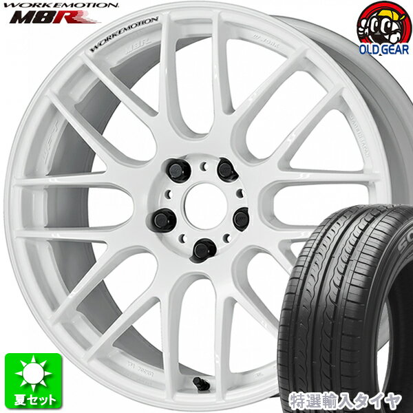 195/40R17 特選輸入タイヤ 新品サマータイヤ ホイール 4本セット ワーク エモーション M8R ホワイト (WHT) 17インチ 4H100 組込み済 バランス調整済 taiya