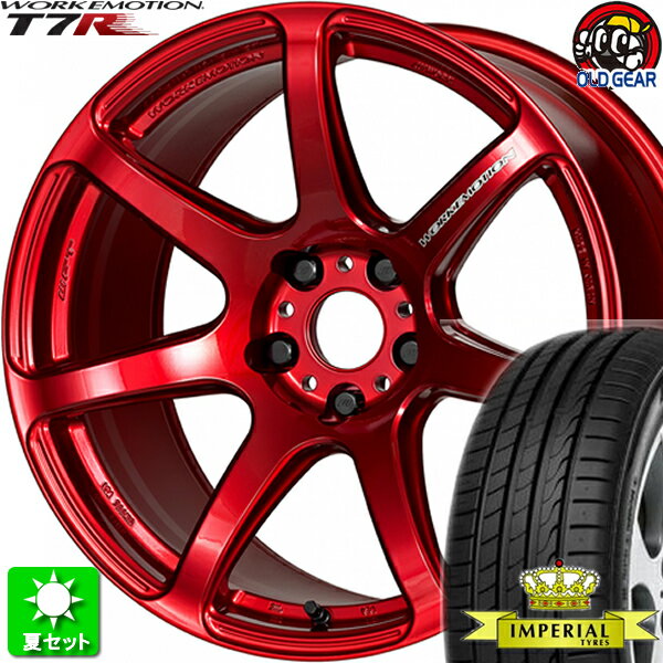 楽天市場】エモーション t7r 5j 14の通販 楽天市場】エモーション t7r 5j 14の通販
