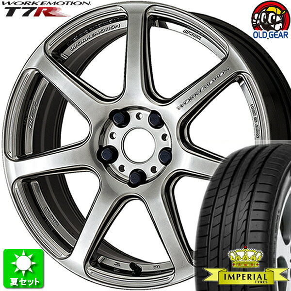 225/40R18 インペリアル エコスポーツ2 新品サマータイヤ ホイール 4本セット ワーク エモーション T7R グリミットシルバー (GTS) 18インチ 5H114.3 組込み済 バランス調整済 taiya