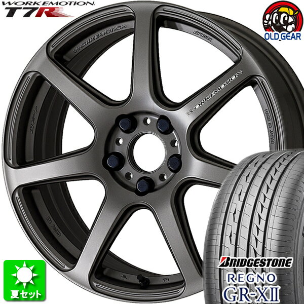 215/45R17 ブリヂストン レグノ GR-X2 新品サマータイヤ ホイール 4本セット ワーク エモーション T7R マットカーボン (MGM) 17インチ 5H114.3 組込み済 バランス調整済 taiya