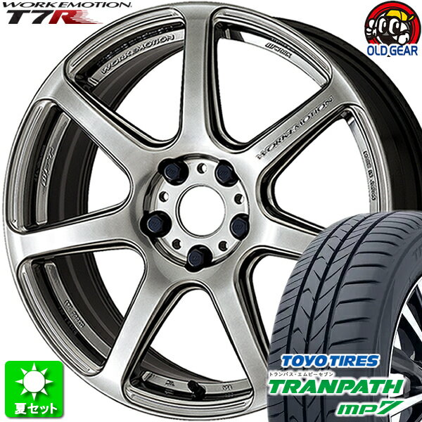 225/45R18 トーヨータイヤ トランパス MP7 新品サマータイヤ ホイール 4本セット ワーク エモーション T7R グリミットシルバー (GTS) 18インチ 5H114.3 組込み済 バランス調整済 taiya