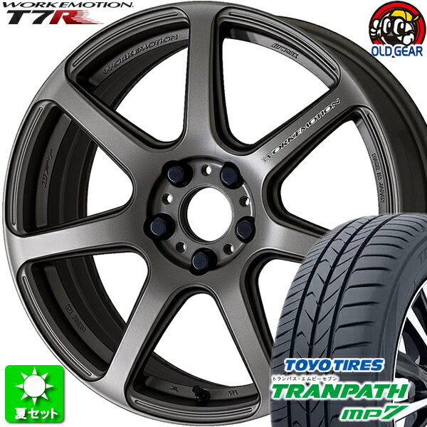 215/50R17 トーヨータイヤ トランパス MP7 新品サマータイヤ ホイール 4本セット ワーク エモーション T7R マットカーボン (MGM) 17インチ 5H114.3 組込み済 バランス調整済 taiya