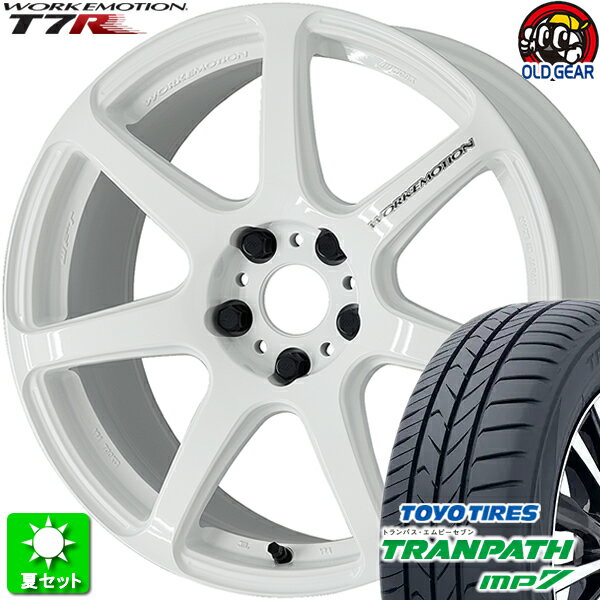 215/50R17 トーヨータイヤ トランパス MP7 新品サマータイヤ ホイール 4本セット ワーク エモーション T7R ホワイト (WHT) 17インチ 5H100 組込み済 バランス調整済 taiya