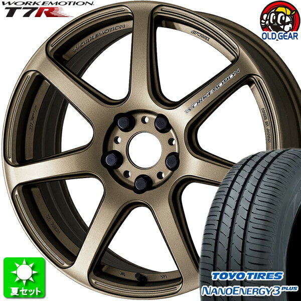 215/40R18 トーヨータイヤ ナノエナジー 3 プラス 新品サマータイヤ ホイール 4本セット ワーク エモーション T7R アッシュドチタン (AHG) 18インチ 5H114.3 組込み済 バランス調整済 taiya