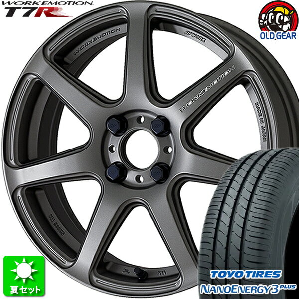 205/45R17 トーヨータイヤ ナノエナジー 3 プラス 新品サマータイヤ ホイール 4本セット ワーク エモーション T7R マットカーボン (MGM) 17インチ 4H100 組込み済 バランス調整済 taiya