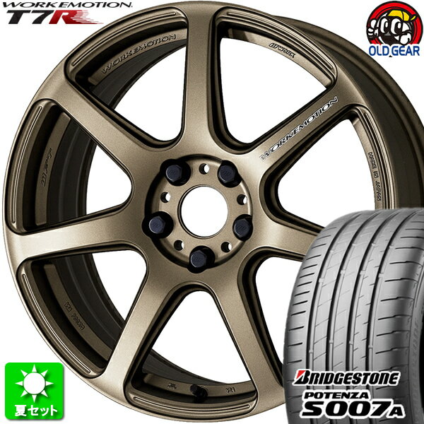 225/50R18 ブリヂストン ポテンザ S007A 新品サマータイヤ ホイール 4本セット ワーク エモーション T7R アッシュドチタン (AHG) 18インチ 5H114.3 組込み済 バランス調整済 taiya