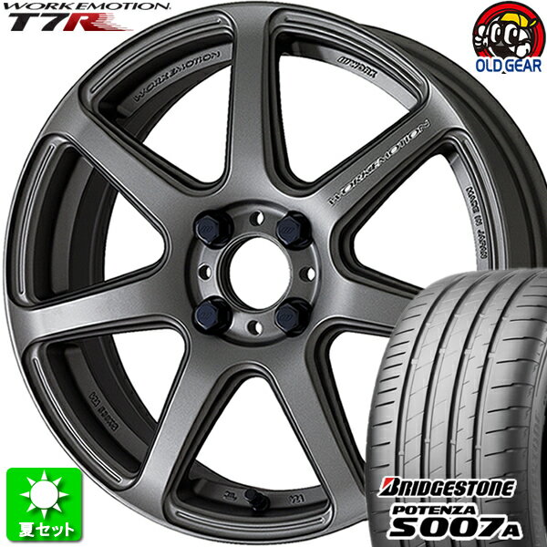 205/50R16 ブリヂストン ポテンザ S007A 新品サマータイヤ ホイール 4本セット ワーク エモーション T7R マットカーボン (MGM) 16インチ 4H100 組込み済 バランス調整済 taiya