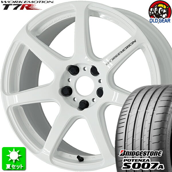 215/45R17 ブリヂストン ポテンザ S007A 新品サマータイヤ ホイール 4本セット ワーク エモーション T7R ホワイト (WHT) 17インチ 5H114.3 組込み済 バランス調整済 taiya