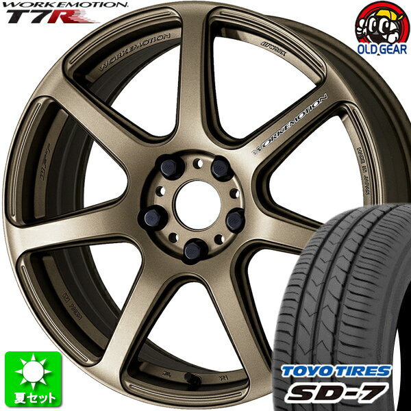 215/50R17 トーヨータイヤ SD-7 新品サマータイヤ ホイール 4本セット ワーク エモーション T7R アッシュドチタン (AHG) 17インチ 5H114.3 組込み済 バランス調整済 taiya