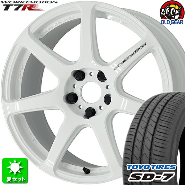 205/45R17 トーヨータイヤ SD-7 新品サマータイヤ ホイール 4本セット ワーク エモーション T7R ホワイト (WHT) 17インチ 5H114.3 組込み済 バランス調整済 taiya