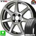 165/45R15 特選輸入タイヤ 新品サマータイヤ ホイール 4本セット ワーク エモーション T7R グリミットシルバー (GTS) 15インチ 4H100 組込み済 バランス調整済 taiya