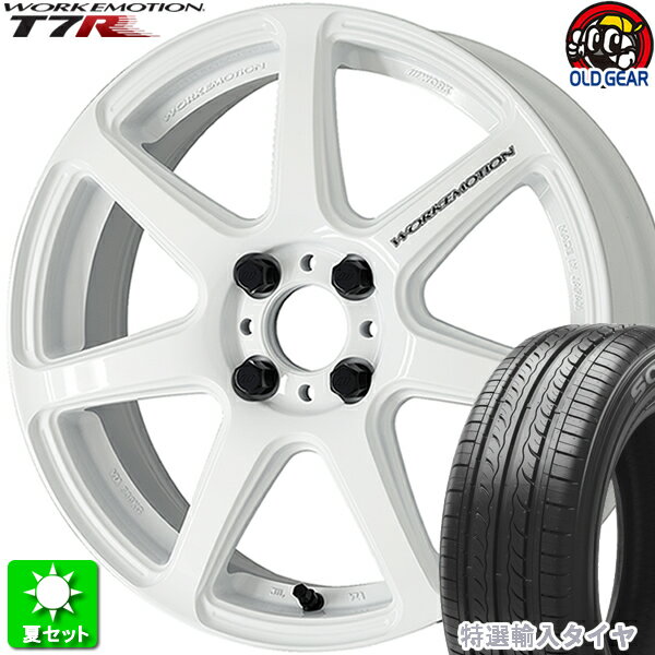 165/45R15 特選輸入タイヤ 新品サマータイヤ ホイール 4本セット ワーク エモーション T7R ホワイト (WHT) 15インチ 4H100 組込み済 バランス調整済 taiya