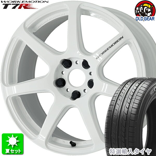 215/40R18 特選輸入タイヤ 新品サマータイヤ ホイール 4本セット ワーク エモーション T7R ホワイト (WHT) 18インチ 5H100 組込み済 バランス調整済 taiya