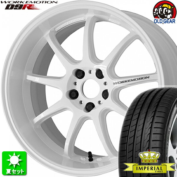 225/35R19 インペリアル エコスポーツ2 新品サマータイヤ ホイール 4本セット ワーク エモーション D9R ホワイト (WHT) 19インチ 5H114.3 組込み済 バランス調整済 taiya