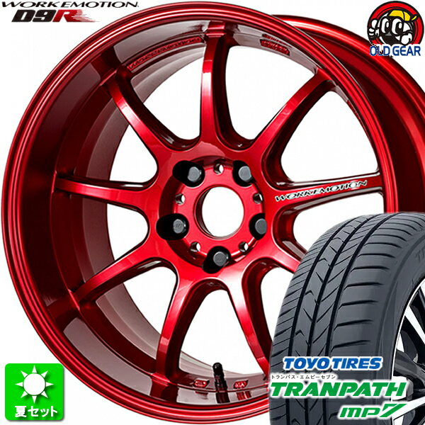 225/55R18 トーヨータイヤ トランパス MP7 新品サマータイヤ ホイール 4本セット ワーク エモーション D9R キャンディレッド (CAR) 18インチ 5H114.3 組込み済 バランス調整済 taiya