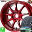 225/55R17 トーヨータイヤ トランパス MP7 新品サマータイヤ ホイール 4本セット ワーク エモーション D9R キャンディレッド (CAR) 17インチ 5H100 組込み済 バランス調整済 taiya