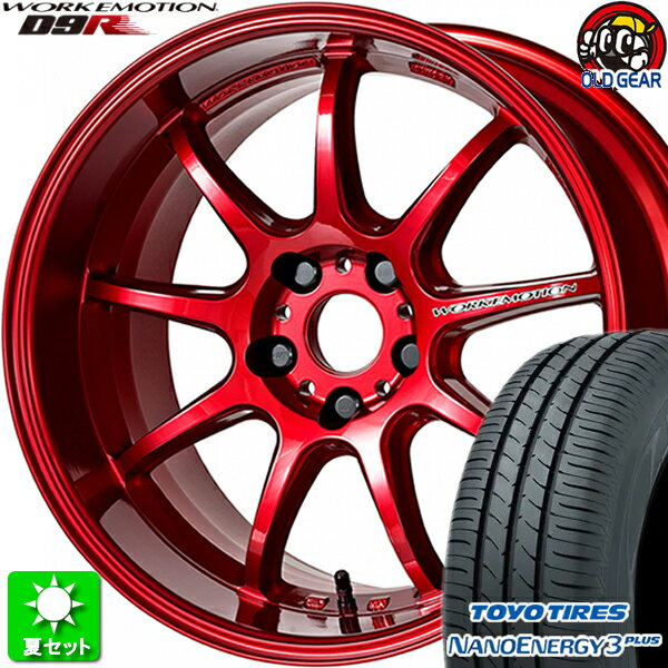 215/40R18 トーヨータイヤ ナノエナジー 3 プラス 新品サマータイヤ ホイール 4本セット ワーク エモーション D9R キャンディレッド (CAR) 18インチ 5H114.3 組込み済 バランス調整済 taiya