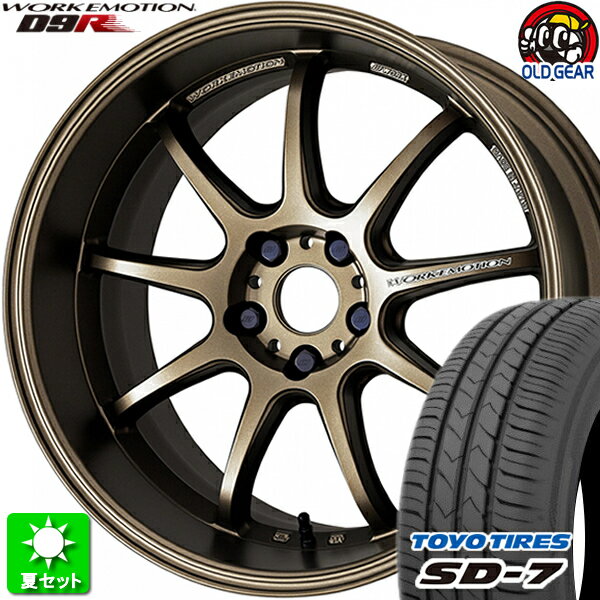 225/40R18 トーヨータイヤ SD-7 新品サマータイヤ ホイール 4本セット ワーク エモーション D9R アッシュドチタン (AHG) 18インチ 5H100 組込み済 バランス調整済 taiya