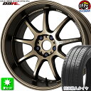 205/45R17 特選輸入タイヤ 新品サマータイヤ ホイール 4本セット ワーク エモーション D9R アッシュドチタン (AHG) 17インチ 5H114.3 組込み済 バランス調整済 taiya