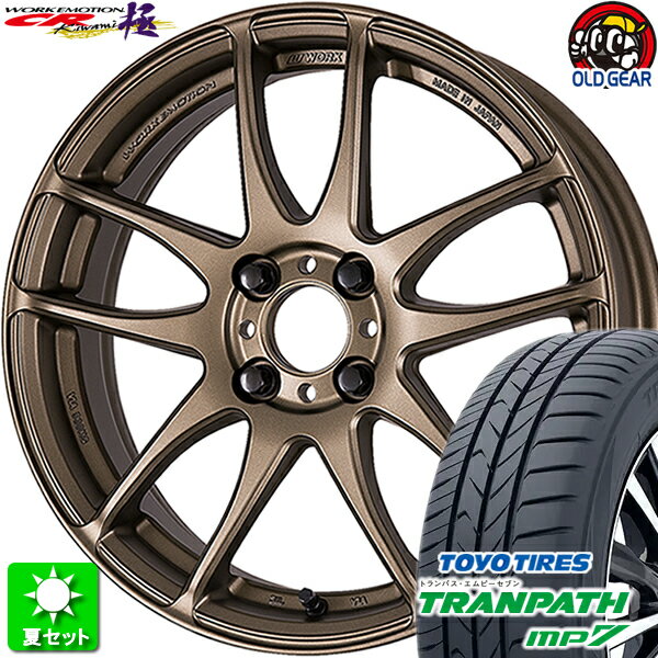 185/60R15 トーヨータイヤ トランパス MP7 新品サマータイヤ ホイール 4本セット ワーク エモーション CR 極 アッシュドチタン (AHG) 15インチ 4H100 組込み済 バランス調整済 taiya