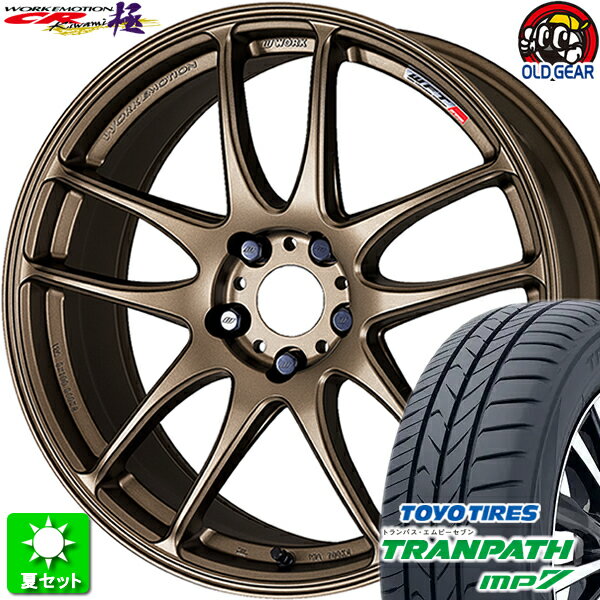 225/55R18 トーヨータイヤ トランパス MP7 新品サマータイヤ ホイール 4本セット ワーク エモーション CR 極 アッシュドチタン (AHG) 18インチ 5H114.3 組込み済 バランス調整済 taiya