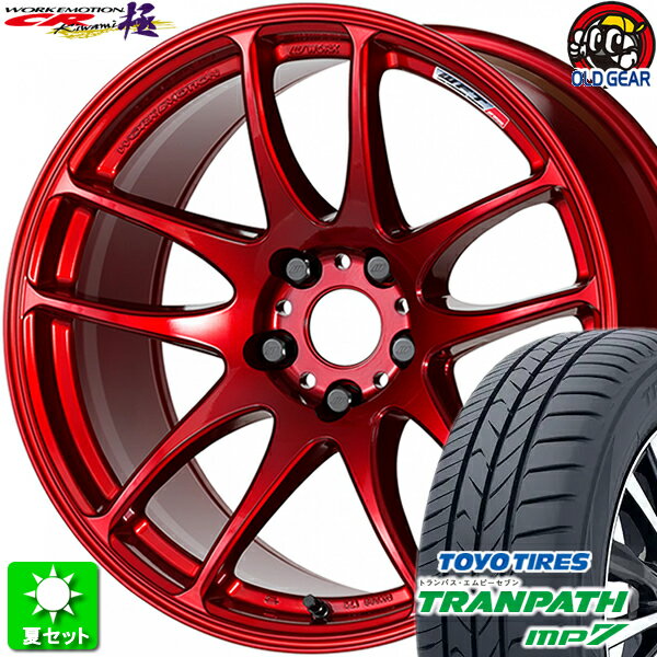 225/55R18 トーヨータイヤ トランパス MP7 新品サマータイヤ ホイール 4本セット ワーク エモーション CR 極 キャンディレッド (CAR) 18インチ 5H114.3 組込み済 バランス調整済 taiya