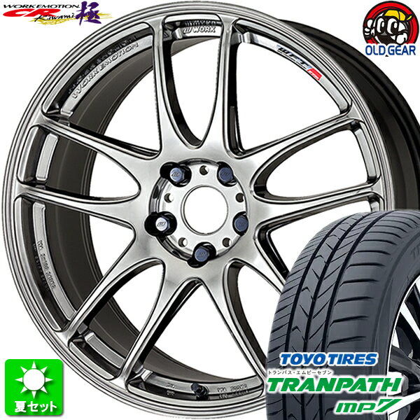 225/55R18 トーヨータイヤ トランパス MP7 新品サマータイヤ ホイール 4本セット ワーク エモーション CR 極 グリミットシルバー (GTS) 18インチ 5H114.3 組込み済 バランス調整済 taiya