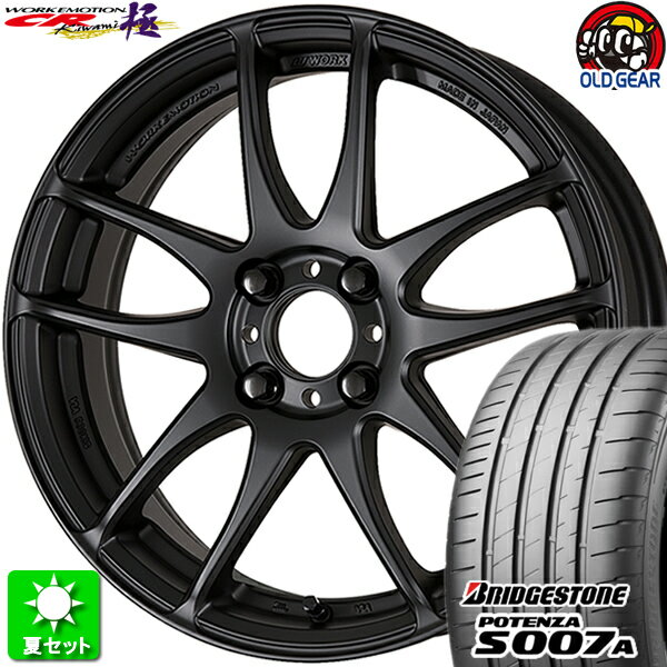 205/50R16 ブリヂストン ポテンザ S007A 新品サマータイヤ ホイール 4本セット ワーク エモーション CR 極 マットブラック (MBL) 16インチ 4H100 組込み済 バランス調整済 taiya