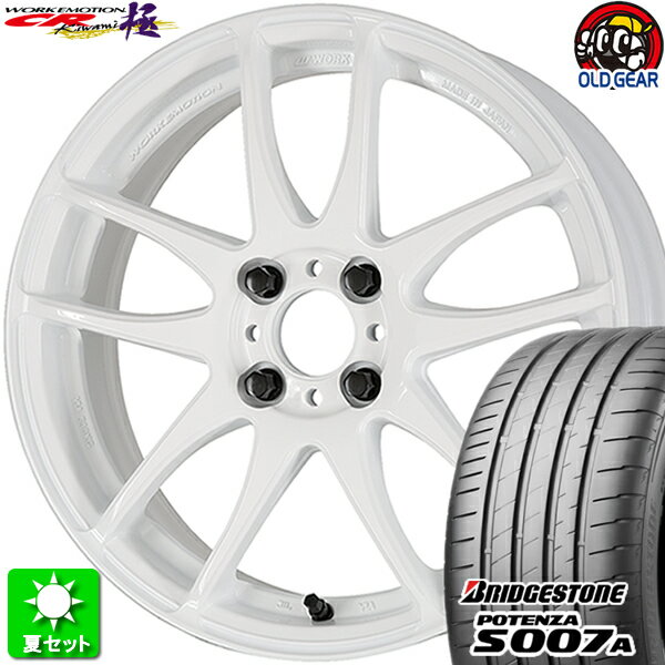 205/45R17 ブリヂストン ポテンザ S007A 新品サマータイヤ ホイール 4本セット ワーク エモーション CR 極 ホワイト (WHT) 17インチ 4H100 組込み済 バランス調整済 taiya