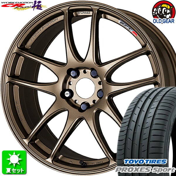 225/45R19 トーヨータイヤ プロクセス スポーツ 新品サマータイヤ ホイール 4本セット ワーク エモーション CR 極 アッシュドチタン (AHG) 19インチ 5H114.3 組込み済 バランス調整済