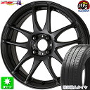 195/60R15 特選輸入タイヤ 新品サマータイヤ ホイール 4本セット ワーク エモーション CR 極 マットブラック (MBL) 15インチ 4H100 組込み済 バランス調整済 taiya